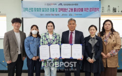 진안군일자리센터-진안군청소년수련관, 지역 산업 맞춤형 일자리 창출 및 지역 청소년 고용 활성화 업무협약 체결