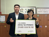 굿네이버스 영남지역본부-(주)옵스 베이커리,  어린이날 맞이 간식세트 1,000개 전달식 진행