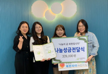 굿네이버스 대구경북본부–복현자이어린이집, 해외 아동 지원을 위한 좋은이웃 시장놀이 기금 전달식 가져...