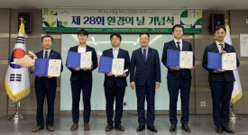 대구환경청, 환경의 날 유공자 표창 수여