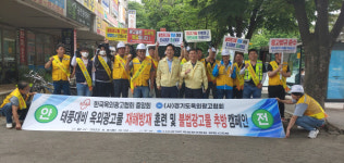 광명시, 민·관 합동 옥외광고물 안전 점검