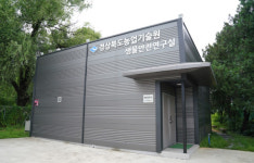 경북농업기술원, 화상병 방제용 조성물 특허기술 개발