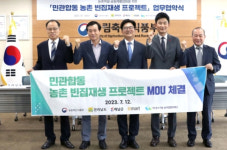 이마트, 농촌 빈집재생 프로젝트 지원...농가 상생 활성화