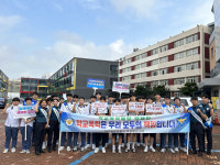 대구동부경찰서, 방학 전 청소년 마약 범죄 및 학교폭력 예방을 위한 경·학 합동 캠페인 활동 전개