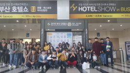 제2회 2023 호텔&레스토랑 산업전