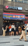 옛날통닭 창업 브랜드 두레통닭, 감일점‧미사역점 오픈