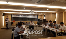 바이오산업을 전주시 미래먹거리로!