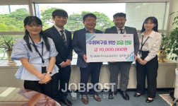 BMW(주)내쇼날모터스, 호우피해 성금 전달