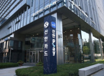 신한카드, 민간 데이터전문기관 첫 발...제주관광 정책 개발