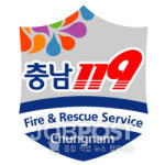 충남 당진서 경로당 폭팔사고, 3명 중상