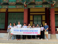 솔라시안 유스 오케스트라 청년음악가, 대구여행 매력 팡팡