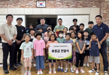 굿네이버스 경북서부지부-화북초등학교, 알뜰장터 수익금 전달식 진행