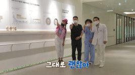 MBN 생생정보마당 그대로 괜찮아, 자생한방병원 허리 통증 힐링 솔루션 공개