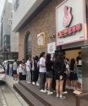 MZ세대 사로잡은 대단한탕후루 200호점 오픈