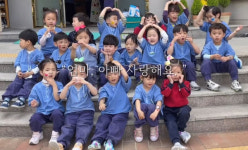 동영유치원, 2023년 학교인구교육 수업 경진대회 대상 수상