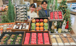 현대백화점, 2023년 추석 선물세트 예약 판매 진행