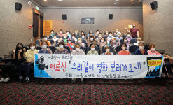 사랑요양원, 어르신 문화체험 진행