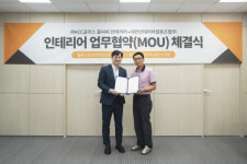 KCC글라스 홈씨씨 인테리어, 대전인테리어협동조합과 업무협약