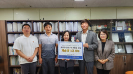 남양주시장애인복지관, 유진기업과 제습기 전달식 가져