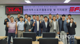 대한 격투스포츠 협동조합, 격투 스포츠 'SFC challenge in 성남'