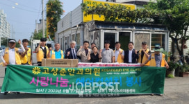 군산시, 월명라이온스클럽 아이소리 지역아동센터에 냉난방기 전달