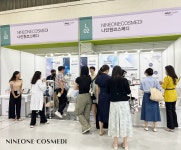 나인원코스메디, 2023 인터참코리아 박람회 참가