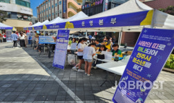 사랑의 띠로 하나되어 전주시청소년을 품다