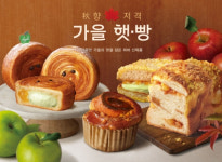 파리바게뜨, 사과·밤 제철 원료 활용한 가을페어 진행
