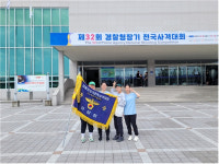 임실군청 사격팀, 제32회 경찰청장기 전국사격 단체전 우승