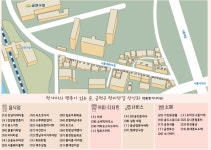 금천구, 천리단길 스탬프 투어 행사 개최