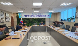 백운면지역사회보장협의체 5차 회의 개최