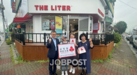 군산시, 삼학동 행정복지센터 터리터삼학점 방문 착한가게 현판 전달