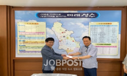 성수면행정복지센터  은평장학금 전달