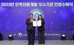 롯데월드, 3회 연속 인적자원개발 우수기관 인증 획득