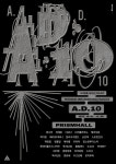 홍대 프리즘홀 10주년 기념공연.. 디어클라우드·키라라·정홍일 등 뮤지션 총 출동