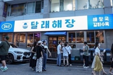 해장국 브랜드 달래해장, 가맹점 5곳 오픈 앞둬