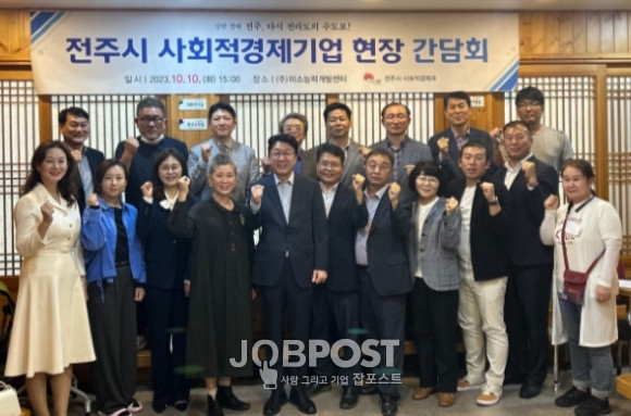 전주시 우범기 시장, 2025년 새해를 맞아 민생경제 회복 약속 강조