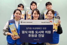 파리크라상, 창립 37주년 맞아 저소득층 아동 모금행사...나눔 활동 지속