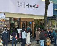 해장국 창업 순대실록, 수원 영통점 신규 매장 성공 오픈