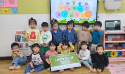 굿네이버스 경기남부지부-우남꿈터어린이집, 바자회 후원금 전달식 진행