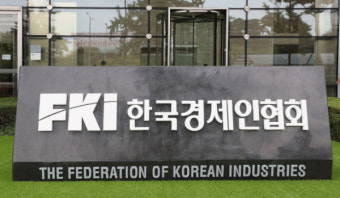 한경협, 간판 교체 후 첫 인재 채용