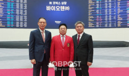 코넥스 상장 바이오텐… 글로벌 바이오 소재 전문기업 도약