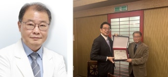 영남대병원 응급의학과 손덕청 교수, 대구화교협회로부터 공로패 수상