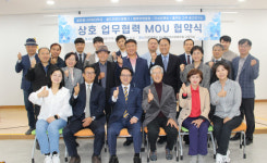 글로벌사이버대학교, 철도전문인재뱅크·블루여행클럽·미성씨앤씨·폴카닷 고객 광고연구소와 MOU 체결