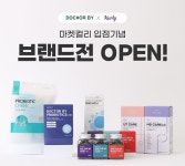 펫 헬스푸드 닥터바이, 마켓컬리 공식 입점