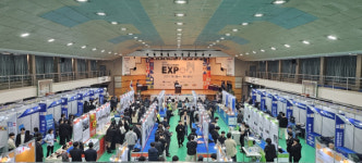 2023 오산대학교 산학협력 EXPO 성료