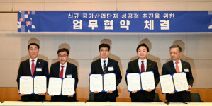 민선8기 이용록 홍성군수 1번 공약 내포국가산단 첫 입주기업 ㈜은성전장과  MOU 체결