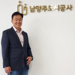 [인터뷰] 이계문 남양주도시공사 사장, 혁신은 현장에 있다