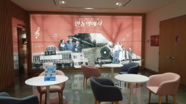 안동 산성마을 핫플레이스로 인기 급상승