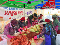 임실군 신덕면 행복보장협의체, 사랑의 김장 나눔 사업 펼쳐
